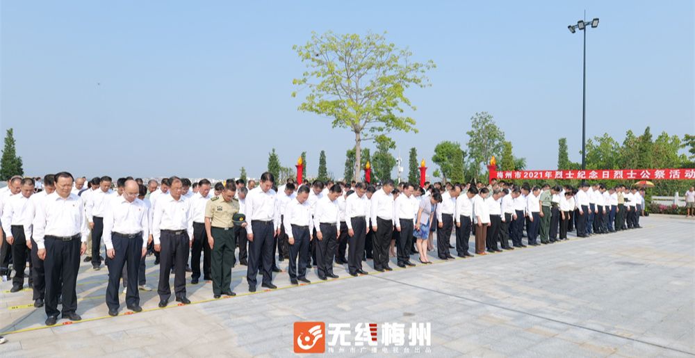 梅州举行烈士公祭活动：传承革命精神 赓续红色血脉