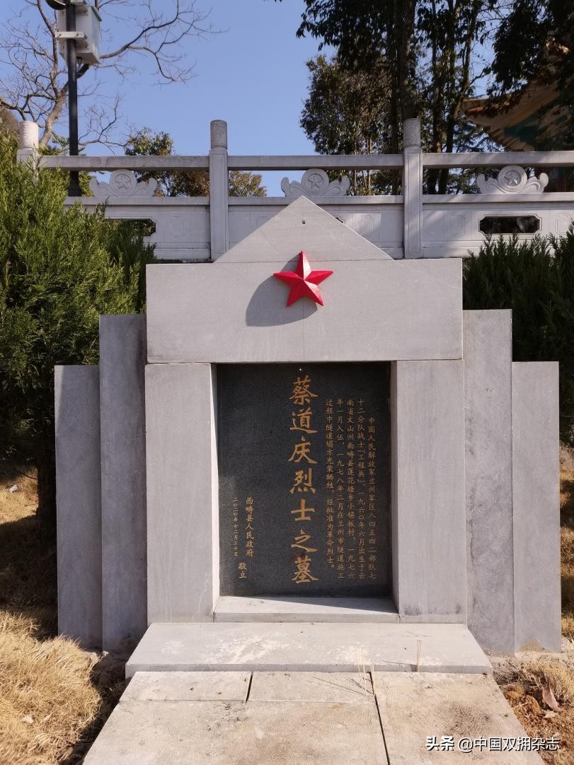 文山州：集中迁移散葬烈士墓入陵园