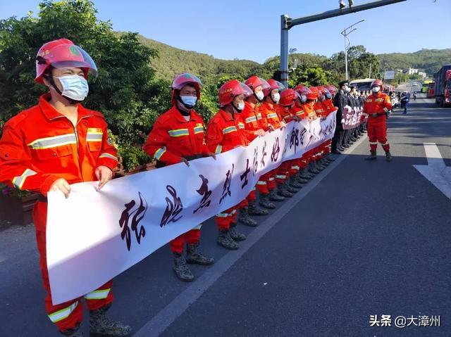 今日上午，诏安红星烈士陵园，漳州乡亲挥泪洒别张晓杰烈士