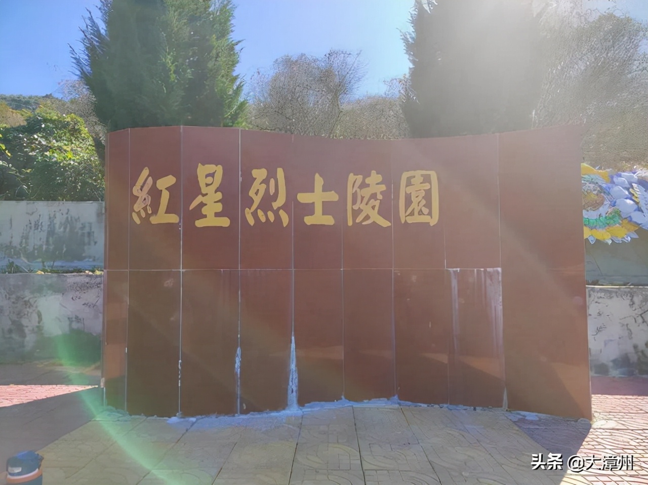 今日上午,诏安红星烈士陵园,漳州乡亲挥泪洒别张晓杰烈士