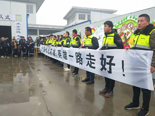 告别仪式现场（受访者提供）