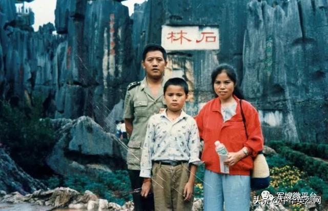 1995年7月，邱峰与父母在云南石林旅游