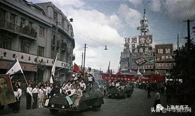 市民们打着红旗庆祝上海解放