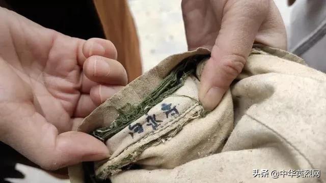 向永高烈士遗物