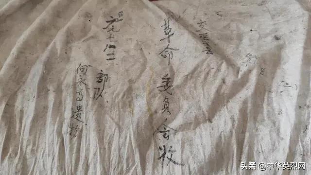 包裹向永高烈士遗物的白布