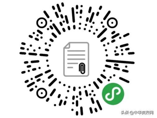 【征稿启事】“追寻先烈足迹”短视频网上征集展示活动
