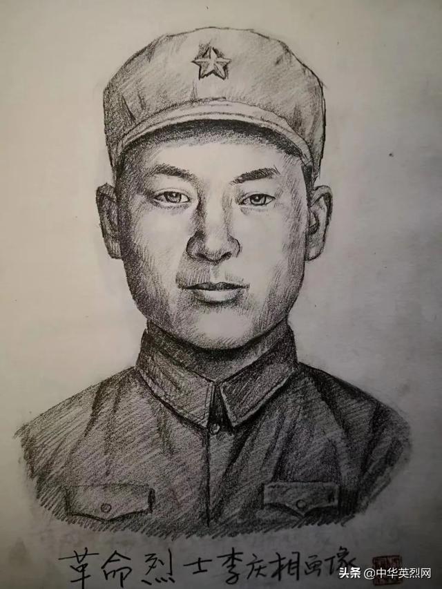 李庆相烈士画像。（林宇辉提供）