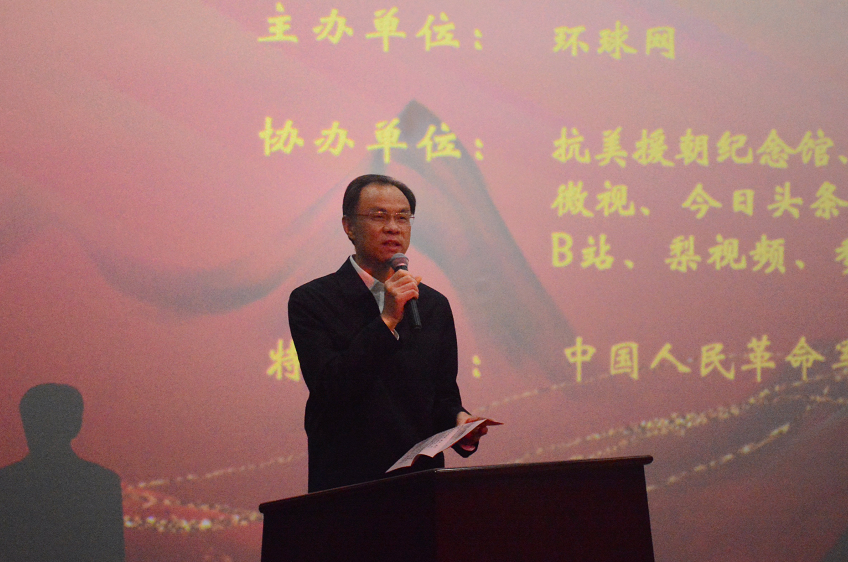 “追寻先烈足迹”短视频网上征集展示活动成果发布会在京举办