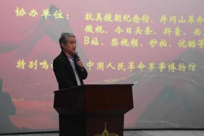“追寻先烈足迹”短视频网上征集展示活动成果发布会在京举办