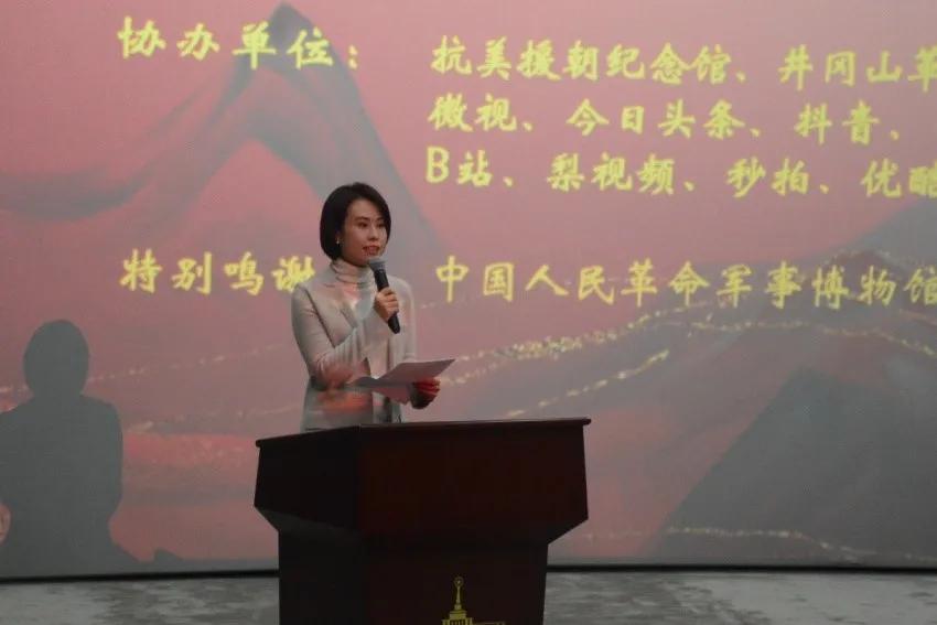 “追寻先烈足迹”短视频网上征集展示活动成果发布会在京举办