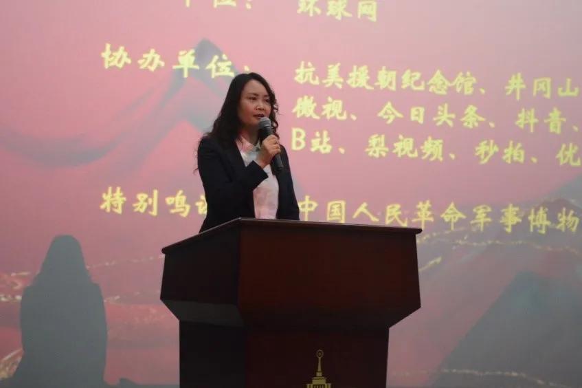 “追寻先烈足迹”短视频网上征集展示活动成果发布会在京举办