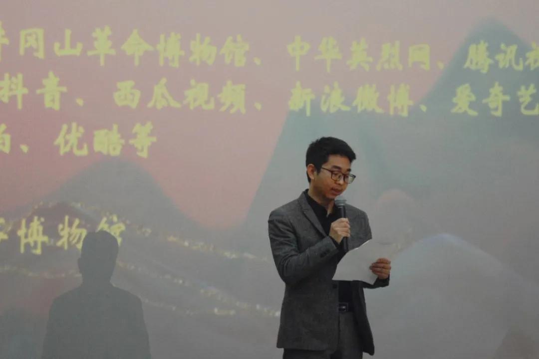 “追寻先烈足迹”短视频网上征集展示活动成果发布会在京举办
