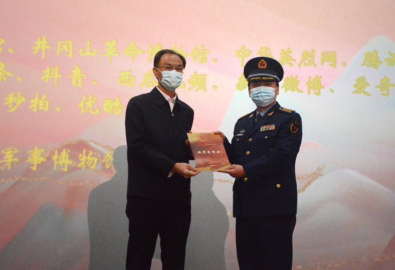 “追寻先烈足迹”短视频网上征集展示活动成果发布会在京举办