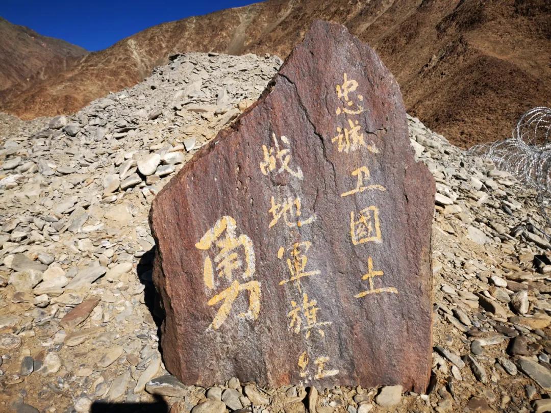 致敬加勒万河谷的英雄！