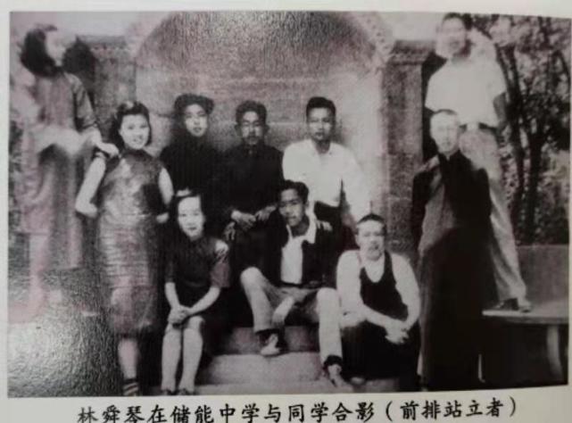 英烈故事 | 林舜琴：积极投身民运工作,牺牲时年仅19岁