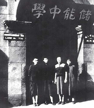 英烈故事 | 林舜琴：积极投身民运工作,牺牲时年仅19岁