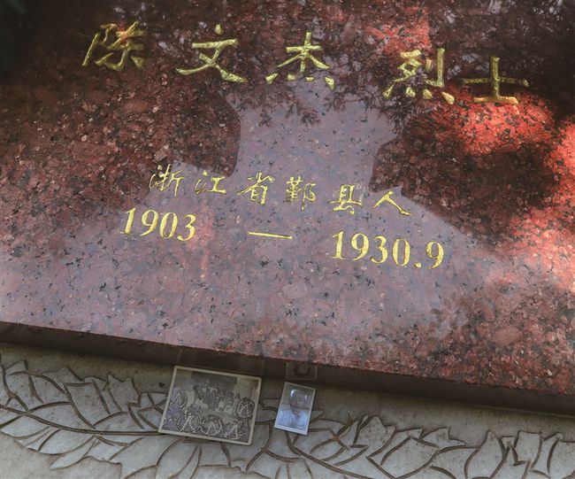 她,是烈士柴水香(又名陈文杰)的侄女柴连英.