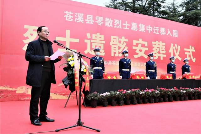 【四川】让烈士归队陵园 让英魂不再孤单 | 苍溪县