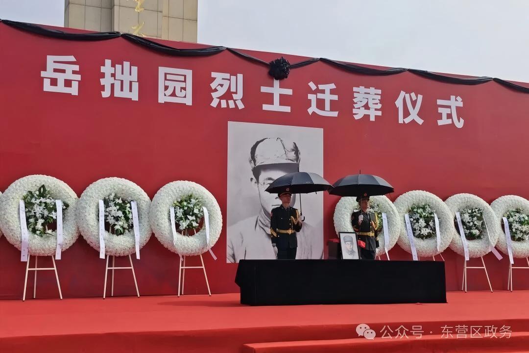 山东图2.jpg
