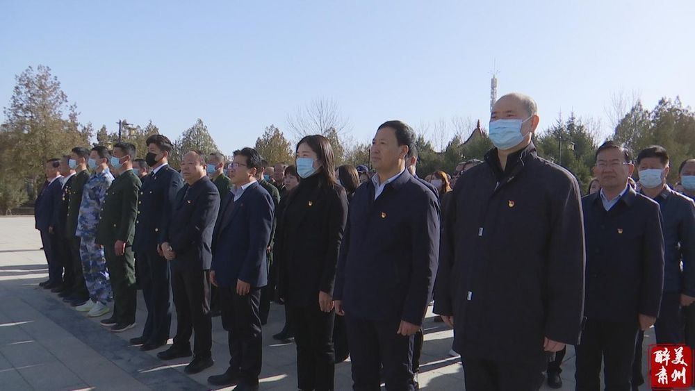 酒泉肃州：清明祭先烈 初心践使命