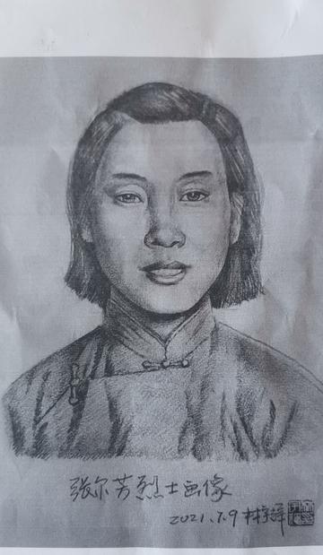 一门三英烈 热血铸丰碑