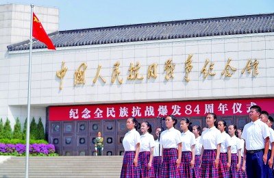 丰碑永驻 薪火长传