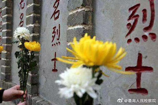 失联70年后，烈士忠骨终还乡