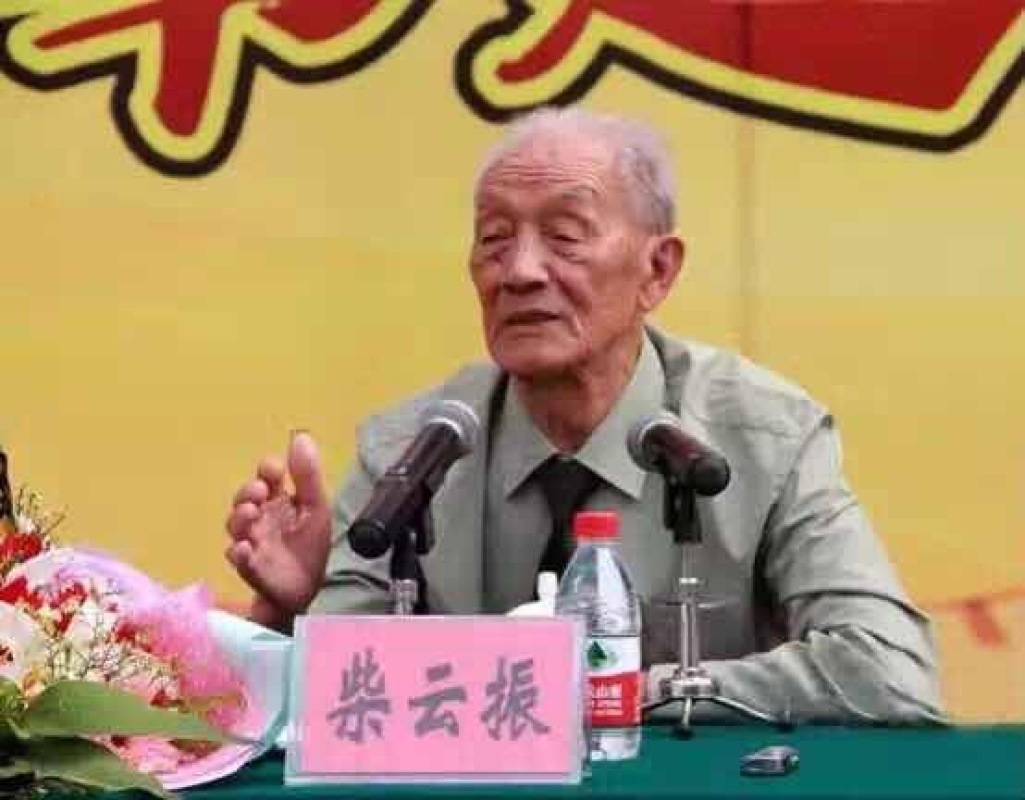 “活着的烈士”柴云振:深藏功名三十三载
