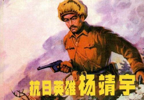 新中国成立后个人举行公祭大会的第一位革命烈士，他的牺牲让敌人也甚为感慨