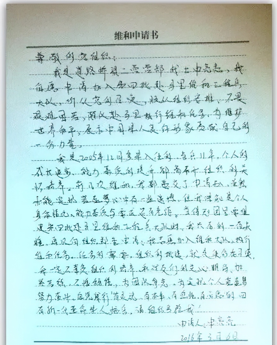 今天，致敬英烈！