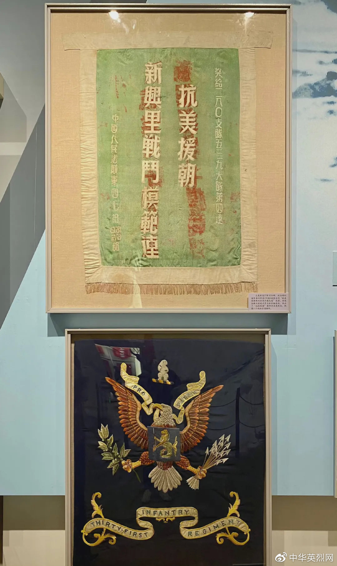 △陈列在军事博物馆中的“北极熊团”团旗