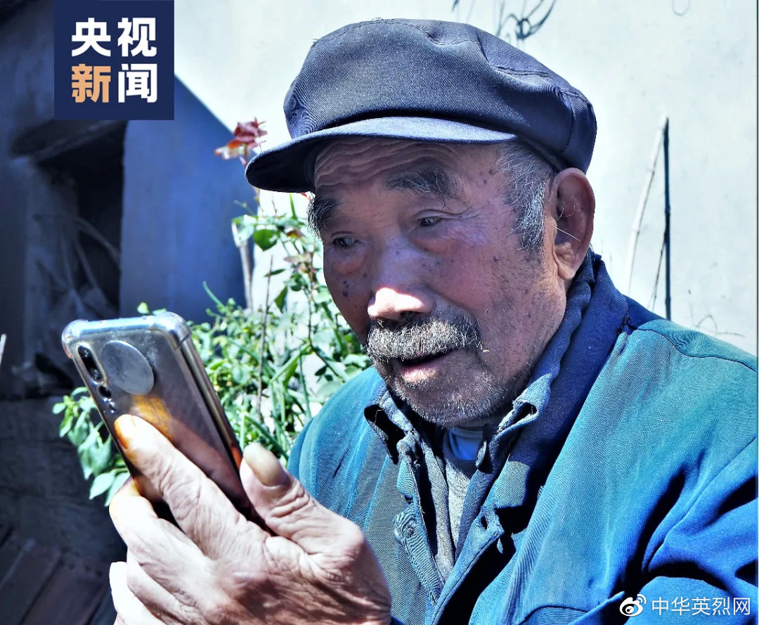 △庄步全老人在看庄元东的照片