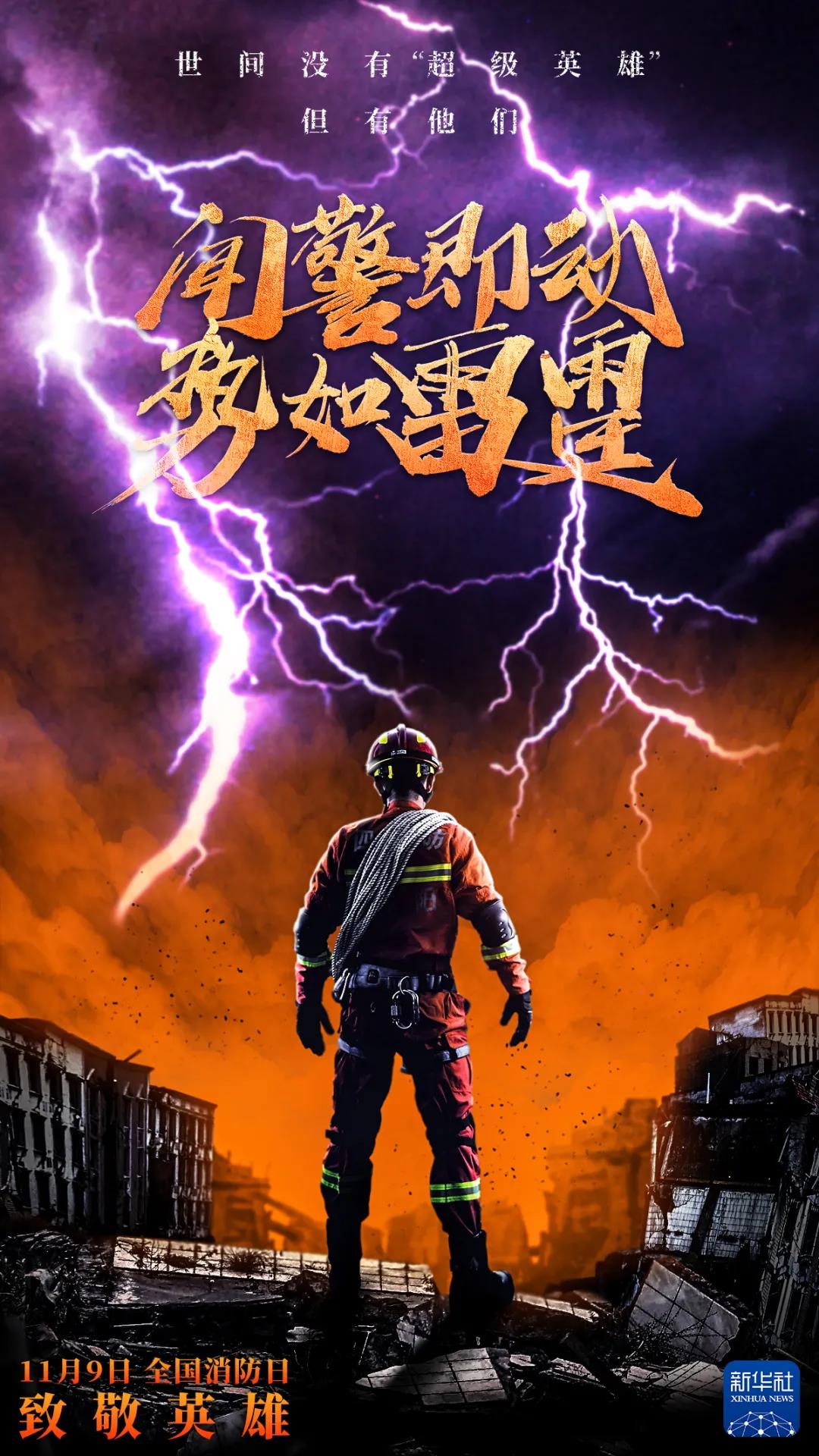 微信图片_20211111190718.jpg