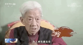 她曾整理黄继光烈士遗体，三天三夜后，大家肃立敬礼……