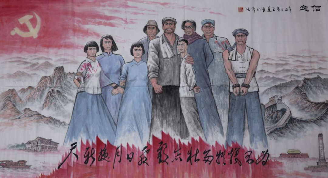 致敬英烈，高擎信仰火炬奋进新征程