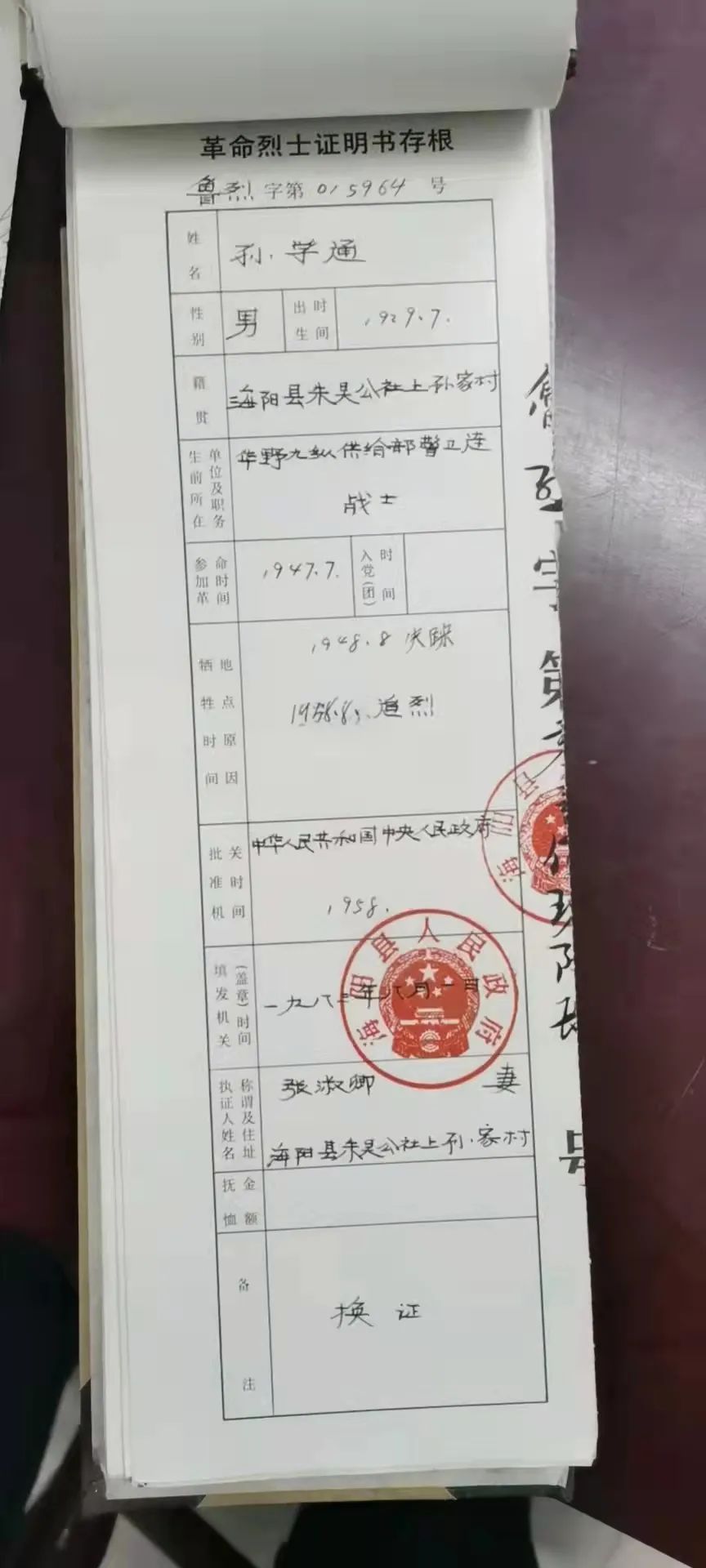 英雄回家路上，一个个谜团正在解开......