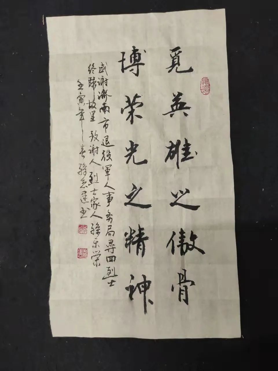 英雄回家路上，一个个谜团正在解开......
