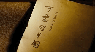 2.gif