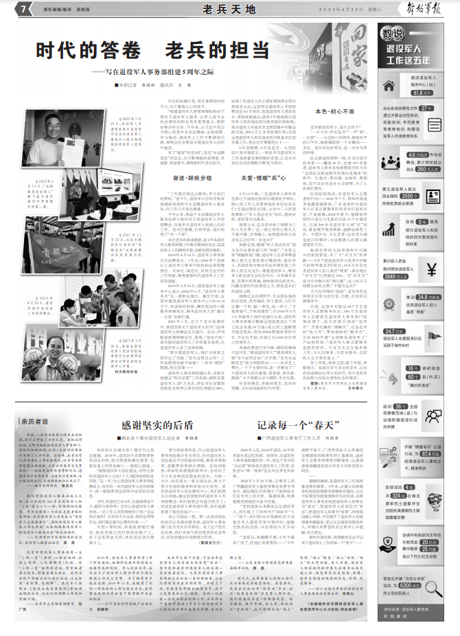 16219695_1e3da0146db222a3fa978abaa9b3c651.png